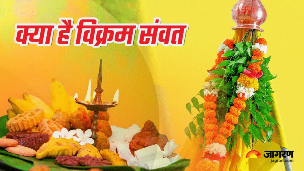 Vikram Samvat