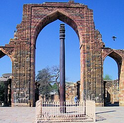 Iron Pillar
